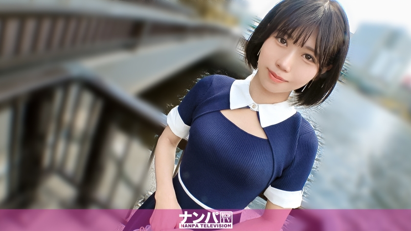 200GANA-3319 她外表清纯，内心却很开放。我在目黑川偶遇了她，她23岁的年龄差真是太诱人了。绫香