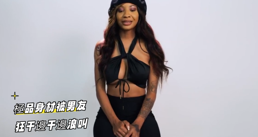 極品身材被男友狂干邊干邊浪叫