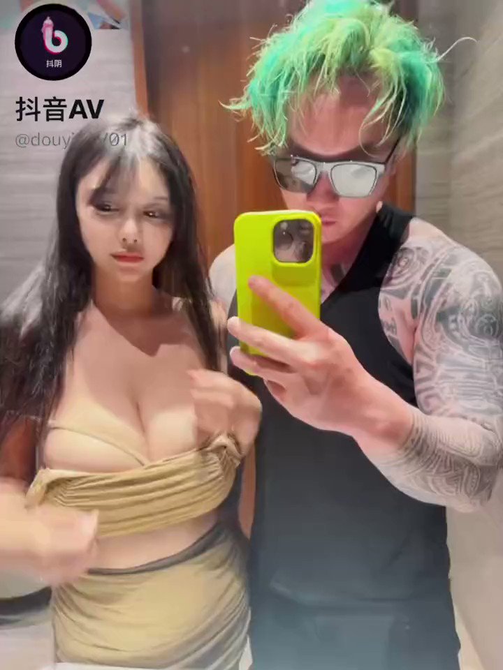 上次泳池派对1V4之后 现在又爆出与网红喵喵球的厕所之战 胸是真的大  ！  她跟姣妹儿的谁比较大呢？封面图