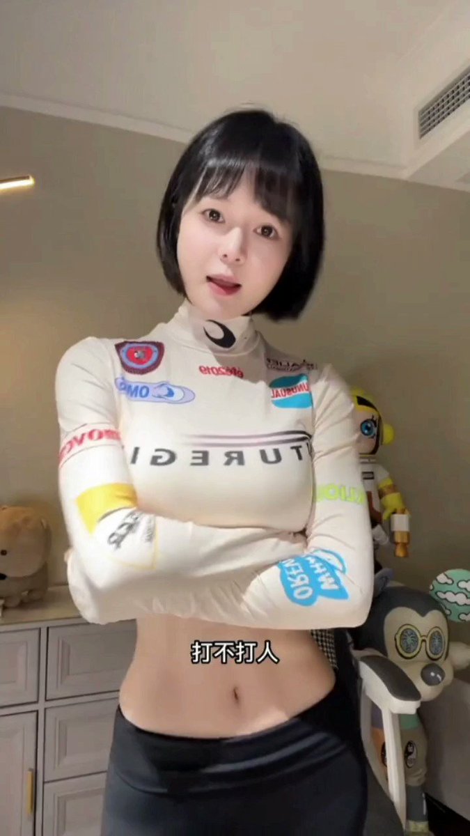 超级喜欢这个小姐姐，声音糯糯的，身材棒棒的！封面图