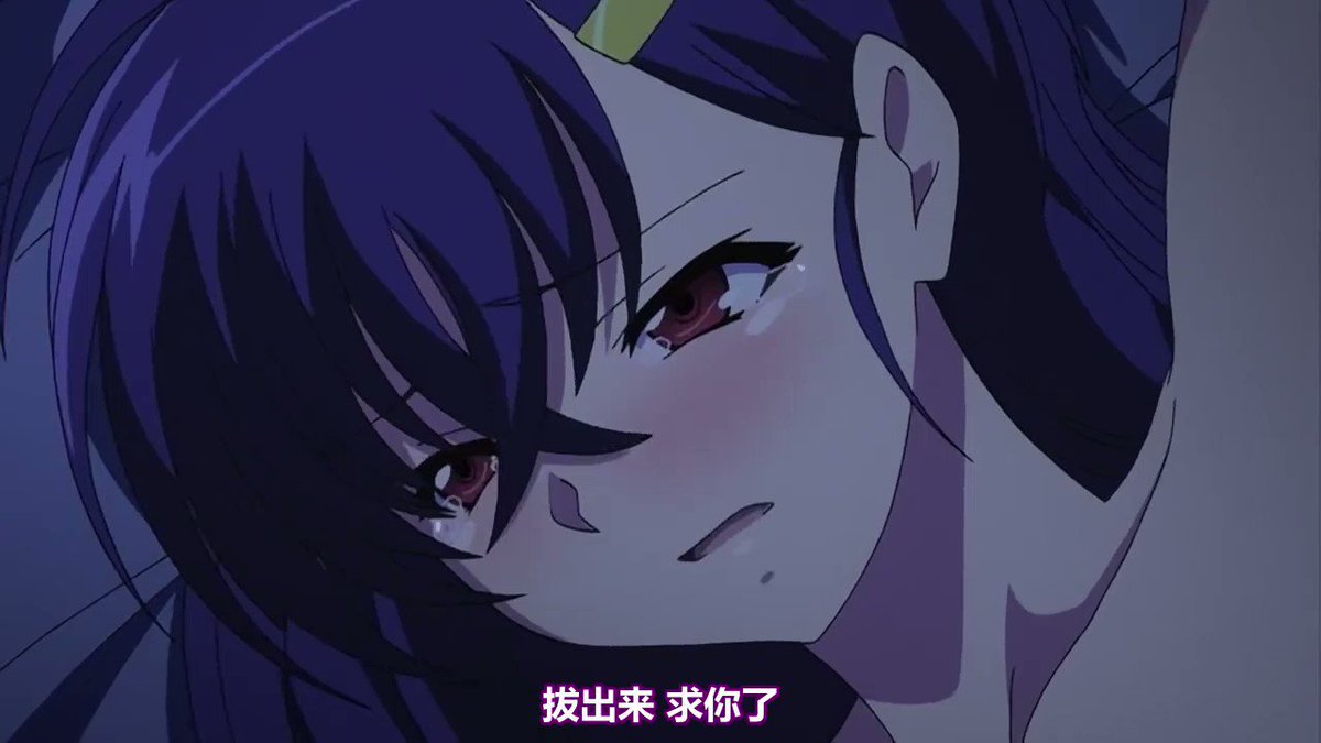 被肉棒操成这样还留着理性吗？