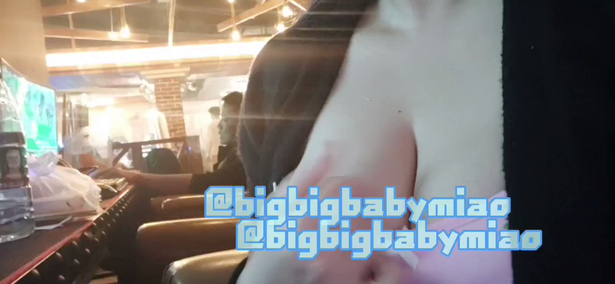 大木瓜与大哥的同框视频