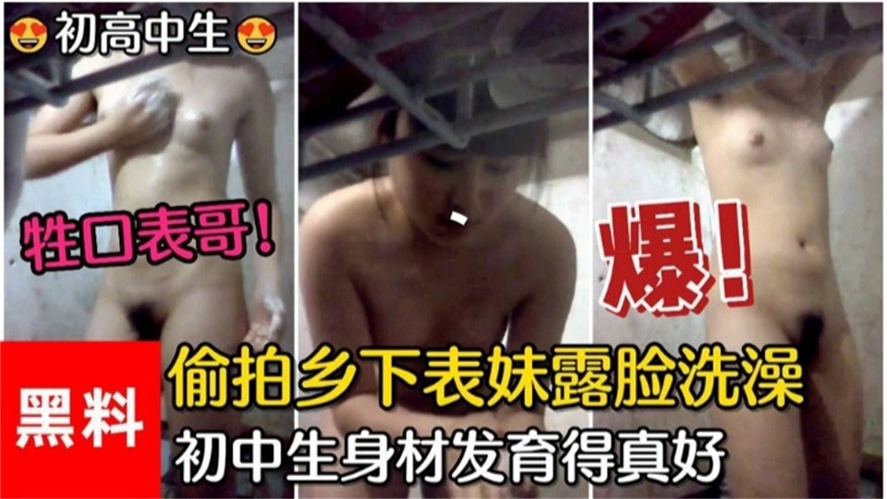 这小蜜臀太能叫了 狠狠超死封面图