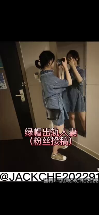 绿帽出轨人妻