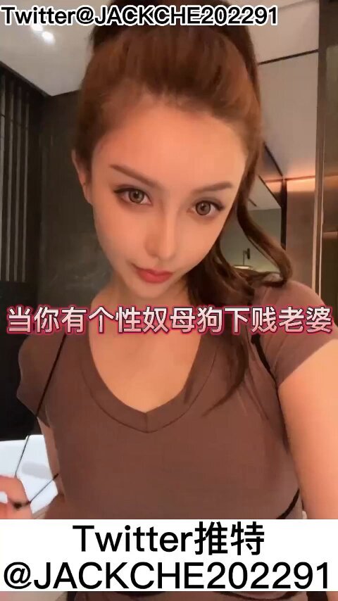 当你有个性奴母狗下贱老婆