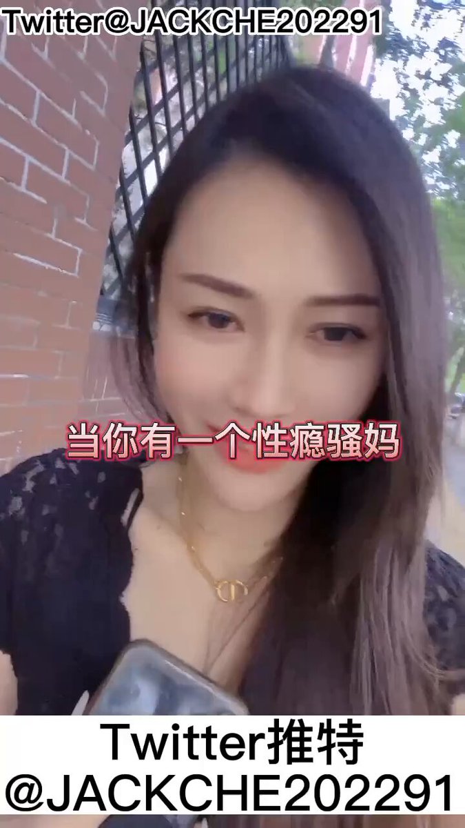 当你有个性瘾骚妈