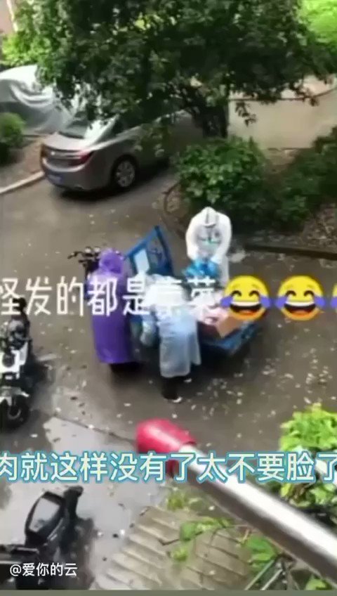 大白偷肉！视频为证！