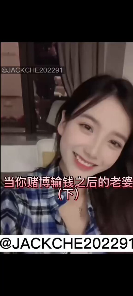 当你赌博输钱之后的老婆（下）