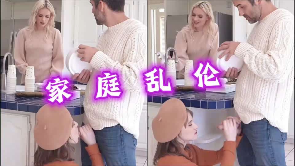 家庭乱伦--梅洛迪·马克斯和林赛·拉克斯封面图