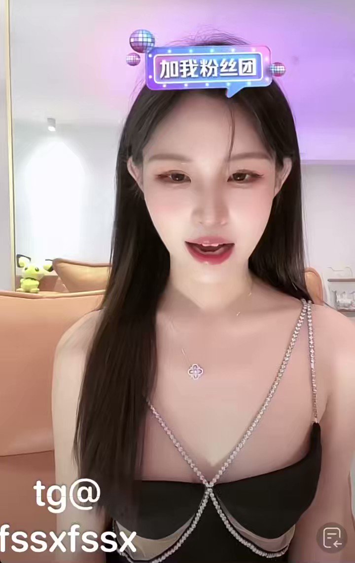 抖音直播录屏：会员也能看见奶头吗？