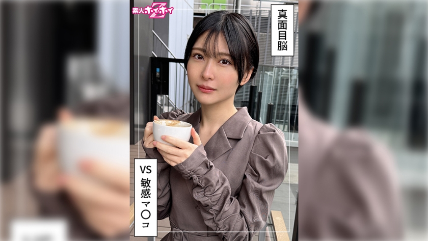 420HOI-385 Tomoka（22岁）业余爱好者