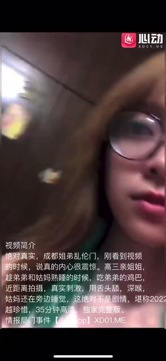 美丽的姐姐趁堂弟睡着 偷偷舔弟弟小JJ，姐姐自己真实近距离拍摄，这也太刺激了 。爆款?