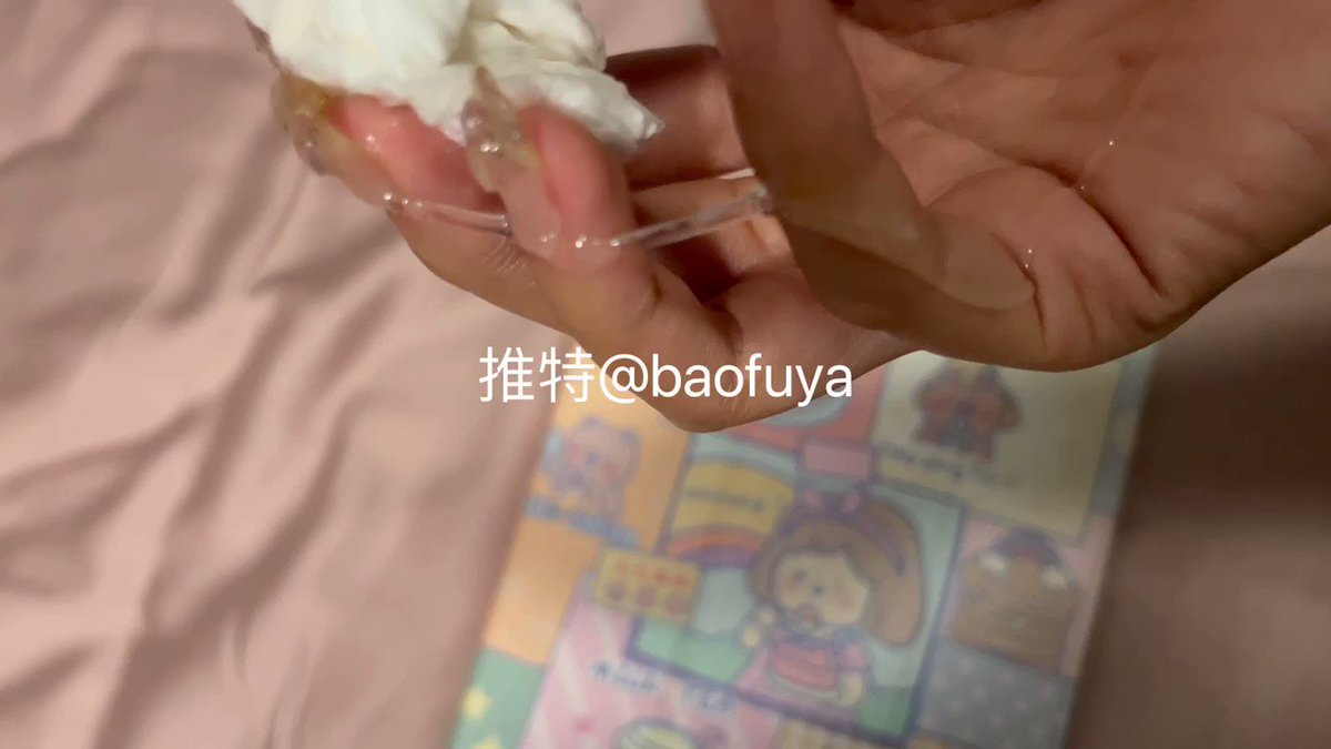 没人舔只能擦在纸上咯～