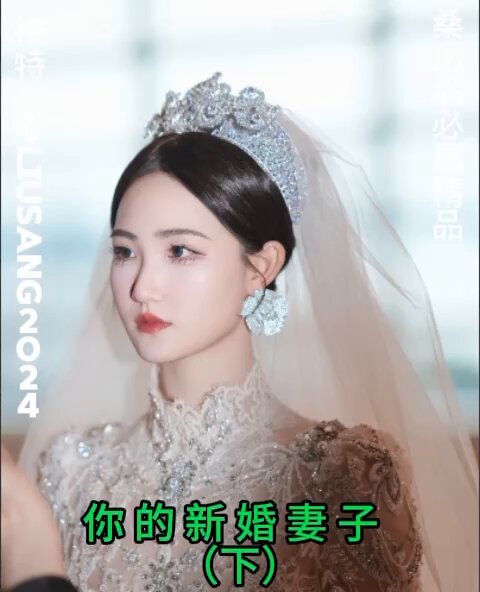 你的淫荡家庭教师（下）