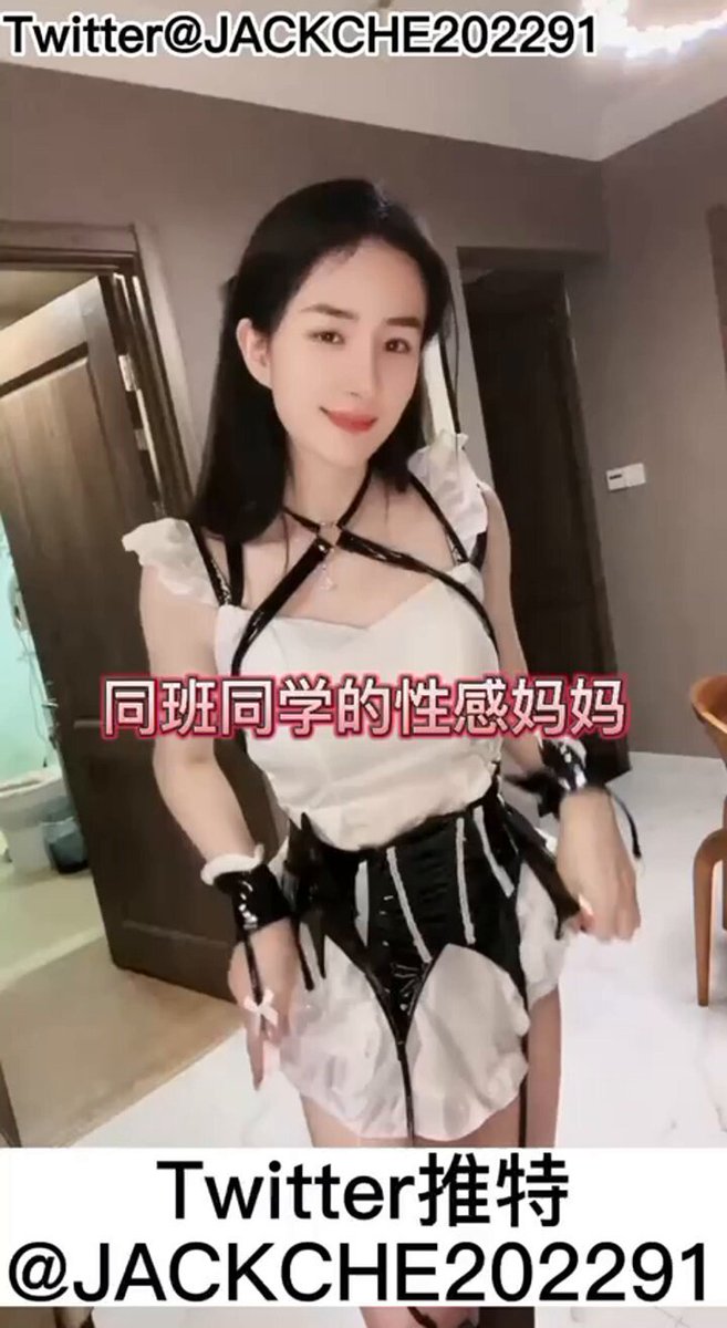 同班同学的性感妈妈