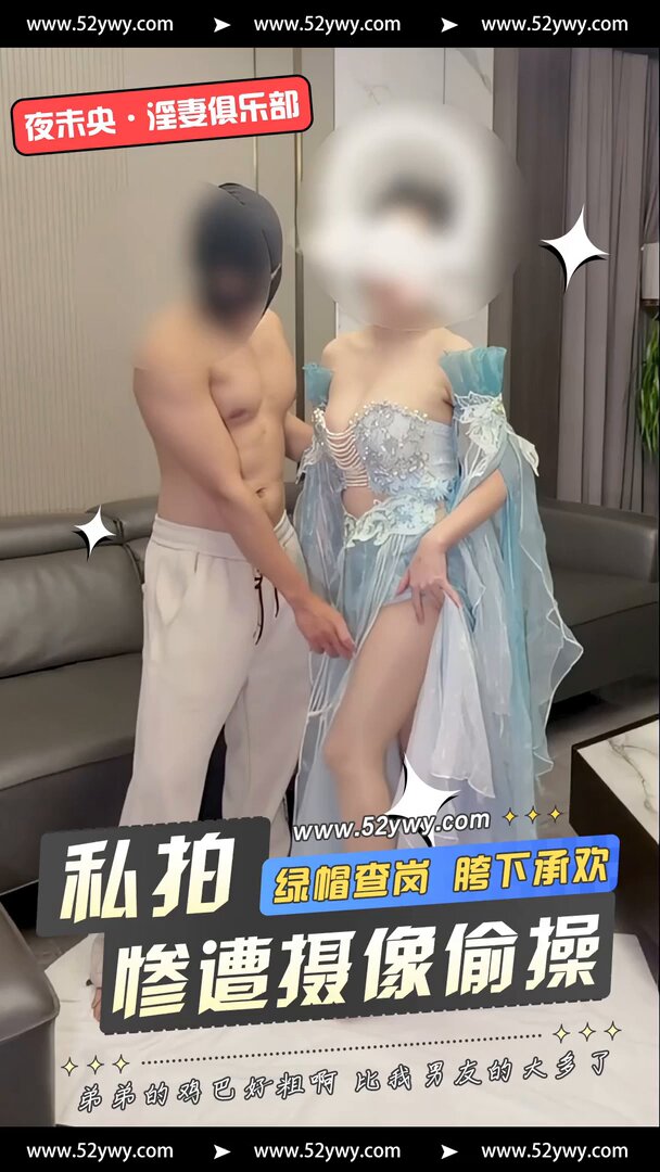 面单男弟弟在使劲的抽插幸亏酒店的套房隔音够好要不然门口肯定会有偷听的