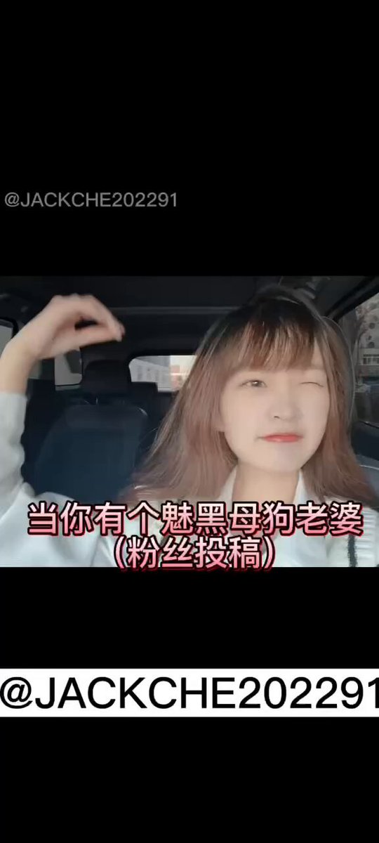 当你有个魅黑母狗老婆封面图