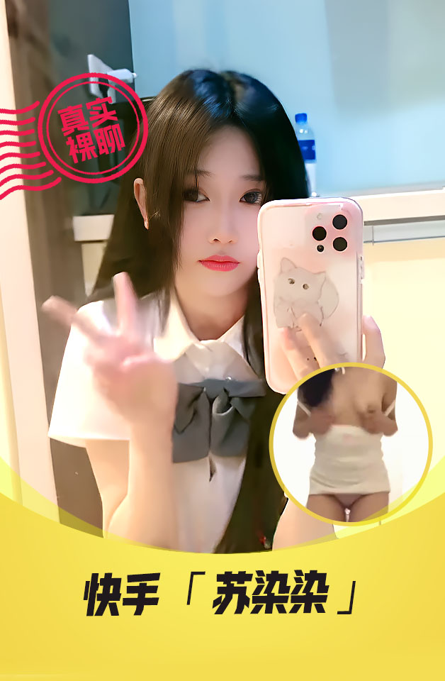 [直播]声优小魅魔高价收费自慰大秀