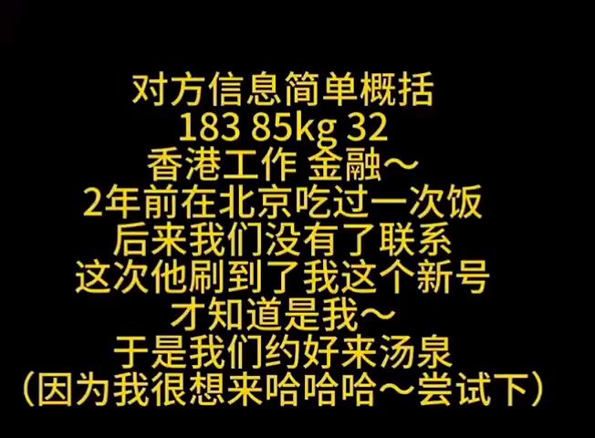 当新号遇到老粉会擦出什么样的火花？？？