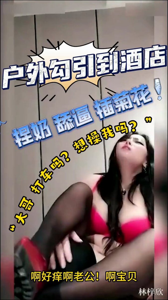 让我撅着操，戴上狗尾巴接着捅小母狗的肉穴！??