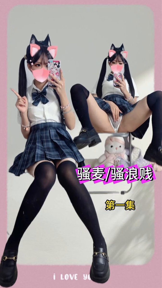 大家好我是小恋第一集