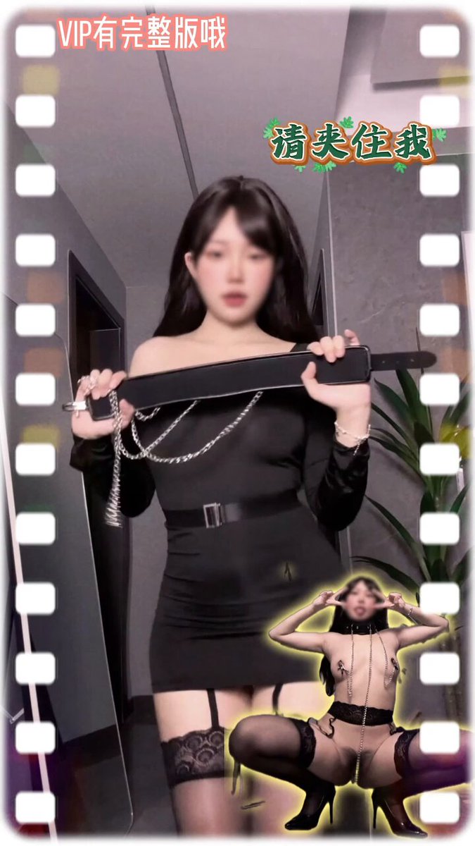 请主人牵起我的链子吧封面图