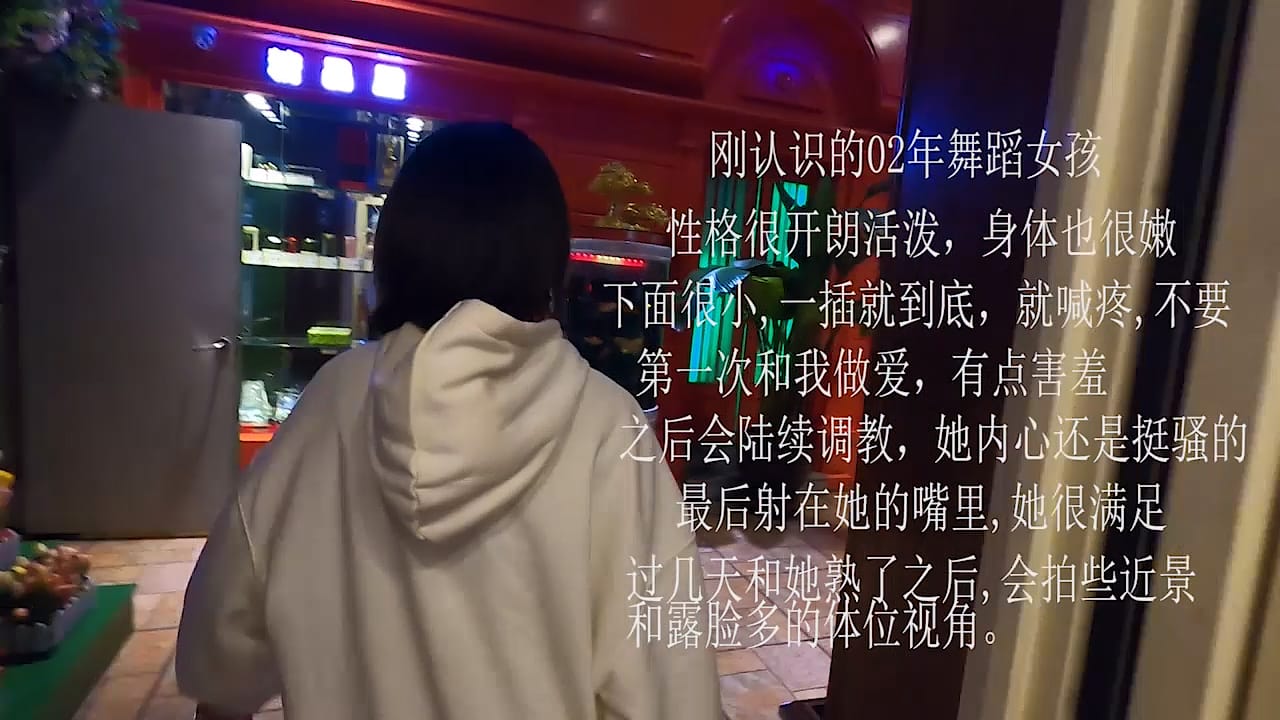 真实约炮极品身材02舞蹈系校花第一部外表清纯内心骚浪多体位视角