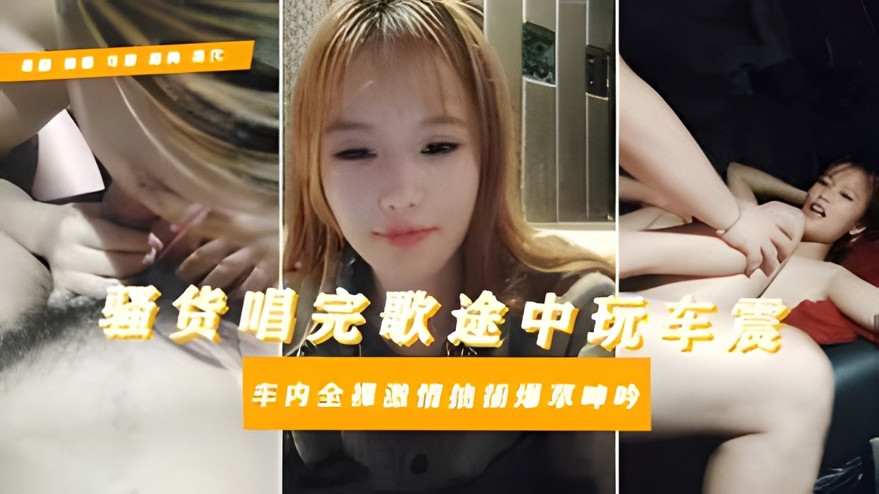 女大学生假期和闺蜜约炮社会人士玩群P反复被肏抽搐淫语不止-还用小逼表演抽烟绝了3.3封面图