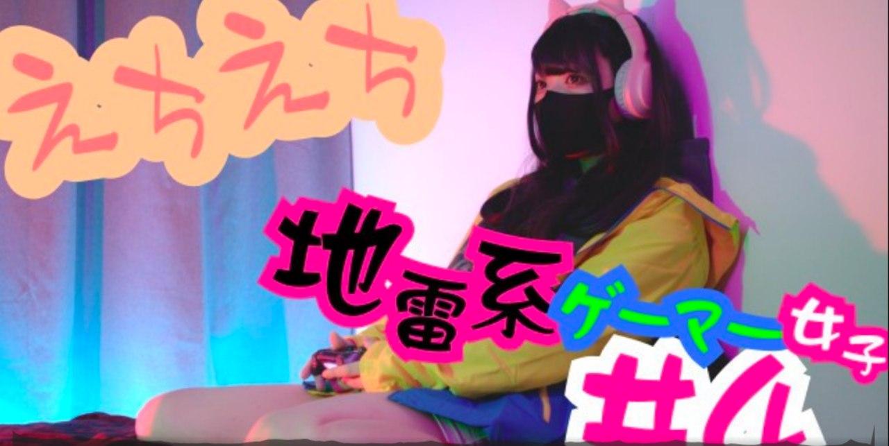 美女听着音乐等着一个陌生人做爱-地雷系