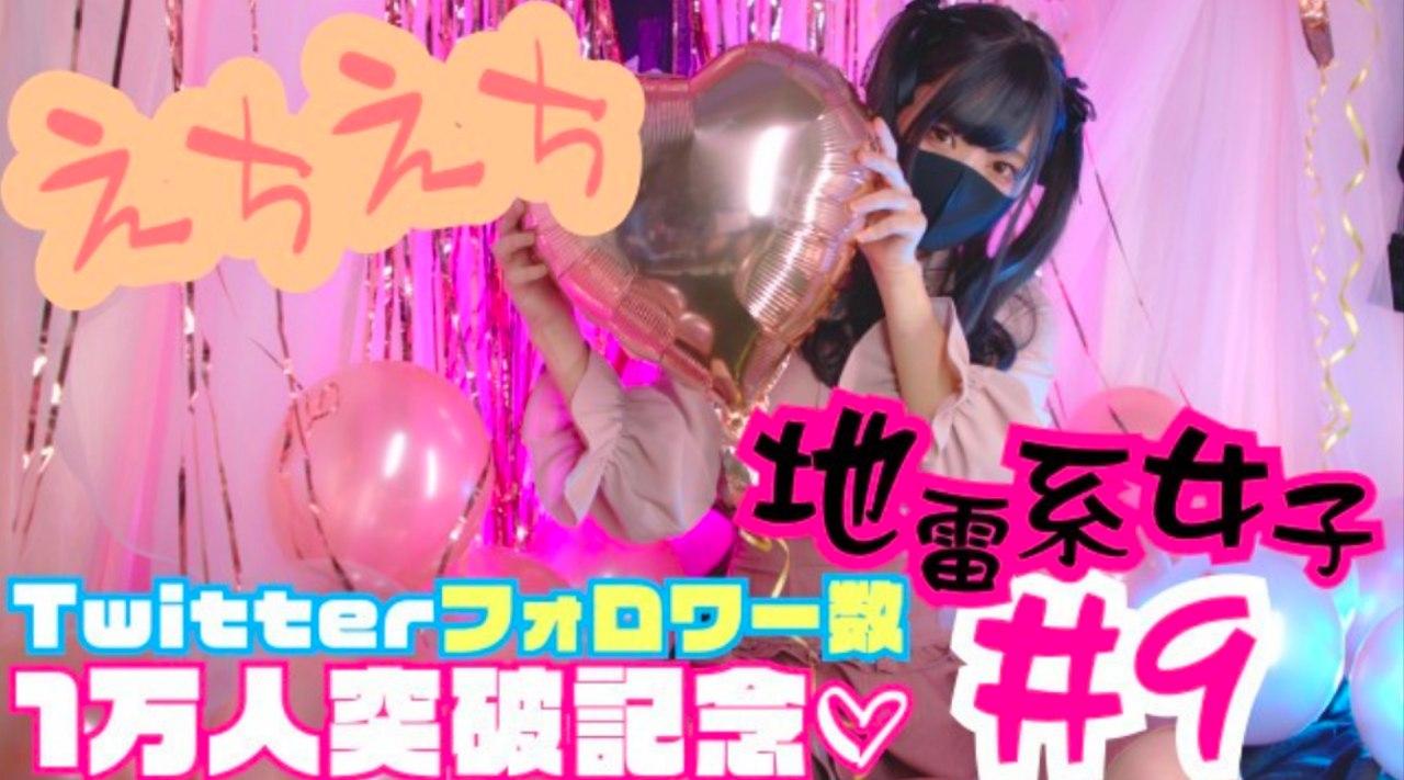 拆快递是粉丝送来的礼物-地雷