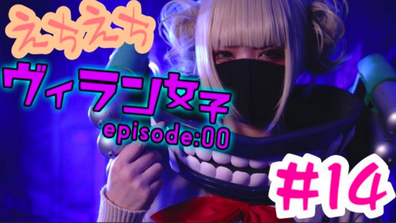 萝莉水手服帮他撸射-地雷系