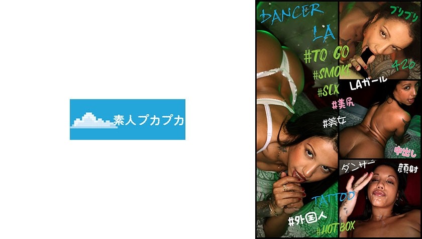 826PKPK-122 妮娜·怀特海報劇照