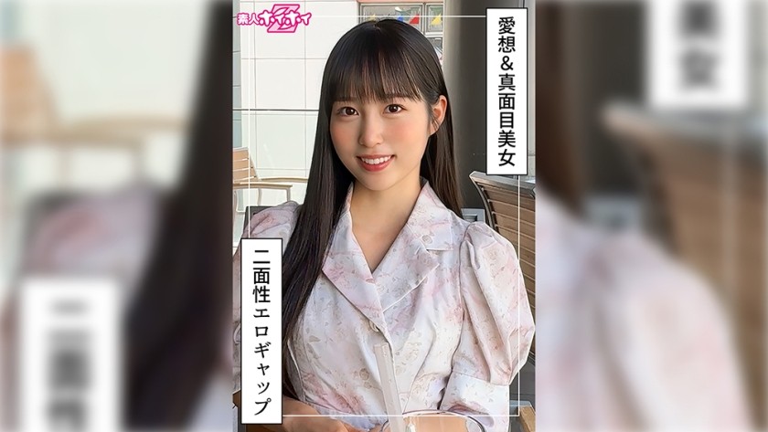 420HOI-398 Hohana (25) 业余 Hoihoi Z - 本庄花