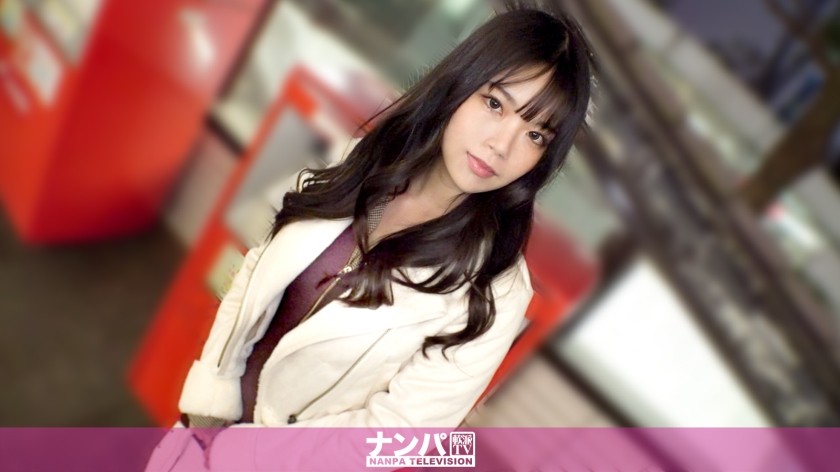 200GANA-3411 [喷水世界地图！] 一位23岁女性柔软的臀部被剥光并被手指抚摸！纪和尊