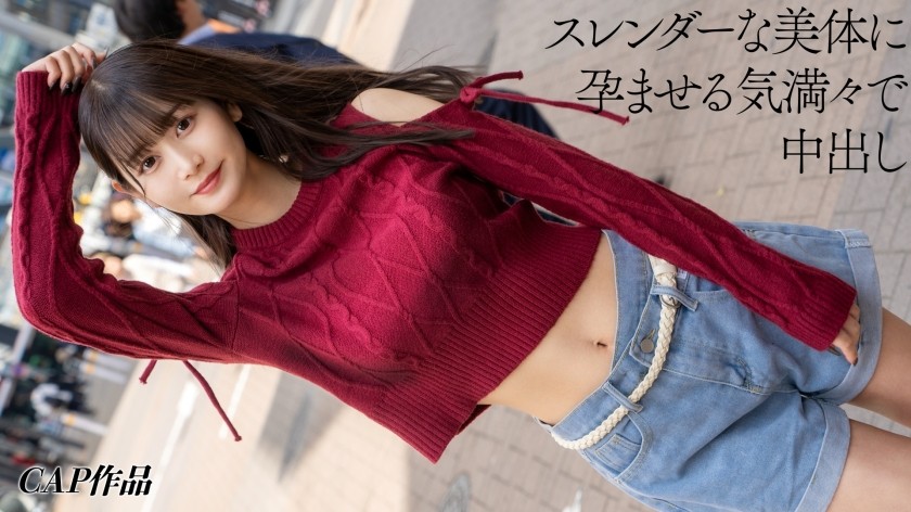 326FCT-214 一位住在涩谷的名牌大学女大学生，她有一个秘密账号。我在一个成人视频账号上通过私信认识了她。