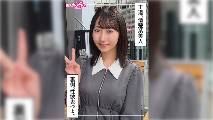 420HOI-402 佐和子 (21岁) 素人－山下泽