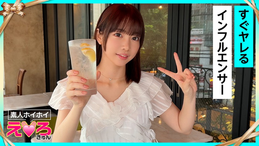 420ERK-107 筱酱 (20) 业余、色情、业余、美丽女孩－星野宁宁