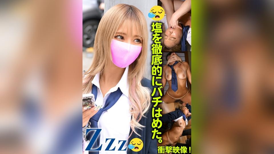 TLDC-059 Zzz – 浑身沾满盐。