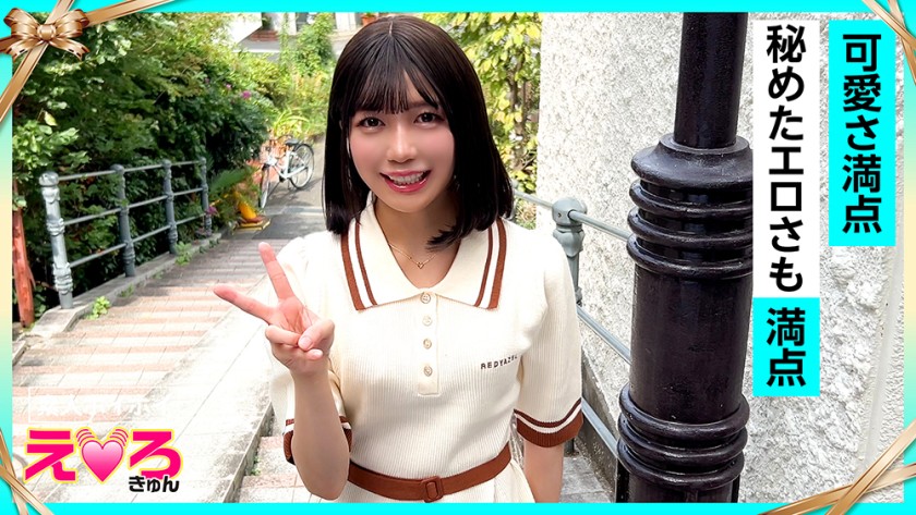 420ERK-108 Yu-chan (21) 素人诱饵，性感可爱，素人－日向由奈