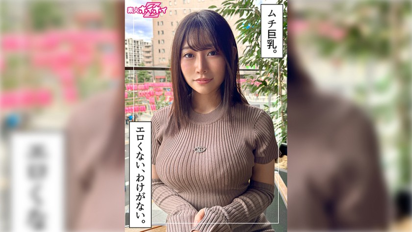 420HOI-409 Moria(29) 素人诱捕器Z・素人・纪录片－森亚纪