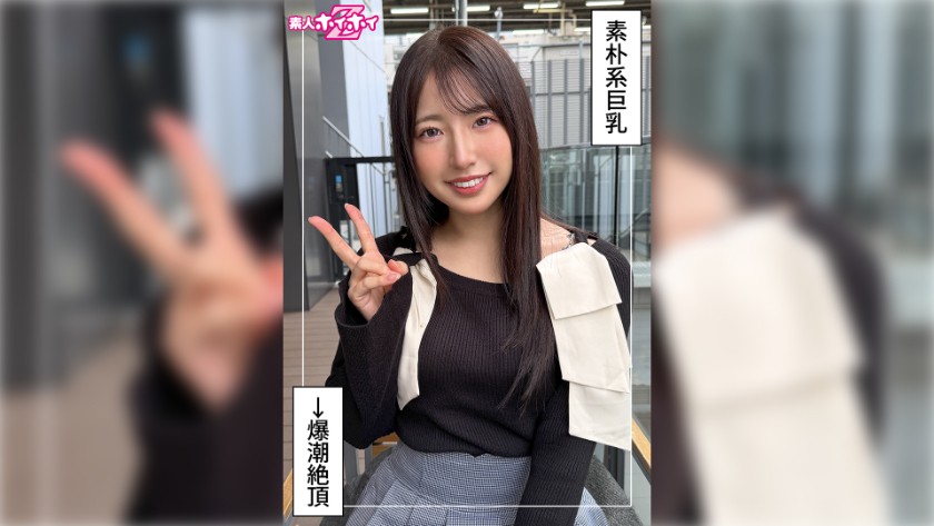 420HOI-414 纱良(25) 素人诱惑Z・素人・纪实风格・一色沙罗