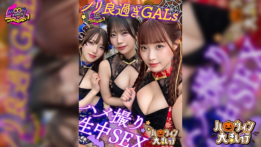 MFCI-002 Ria &amp; Yuno－柚木梨亚